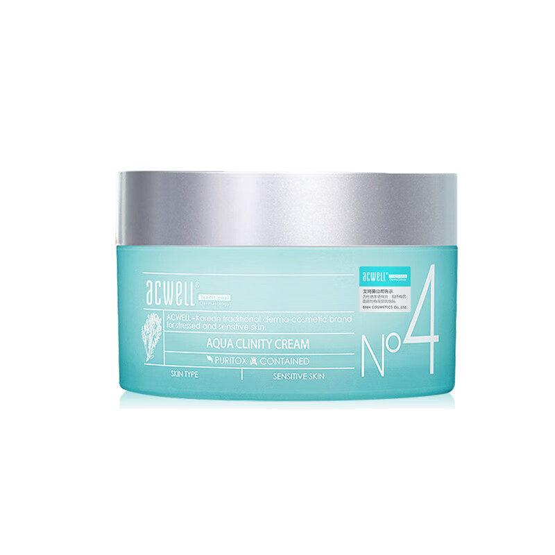 艾珂薇 舒缓修护 面霜