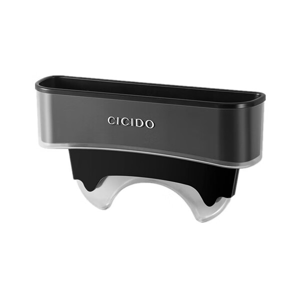 夕夕多内外双层汽车收纳盒