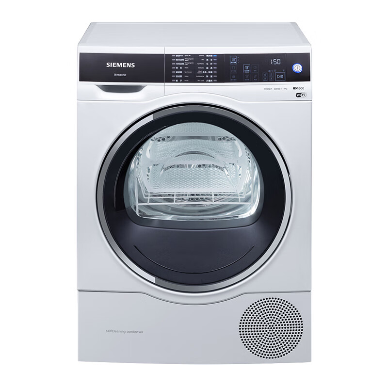 西门子 自清洁冷凝烘干机