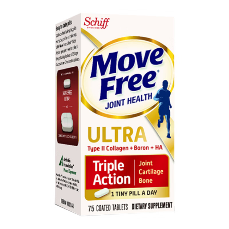 MoveFree 骨胶原精华素