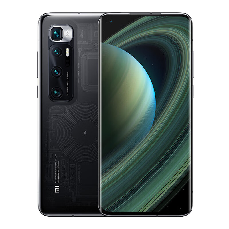 小米 至尊纪念版5G手机