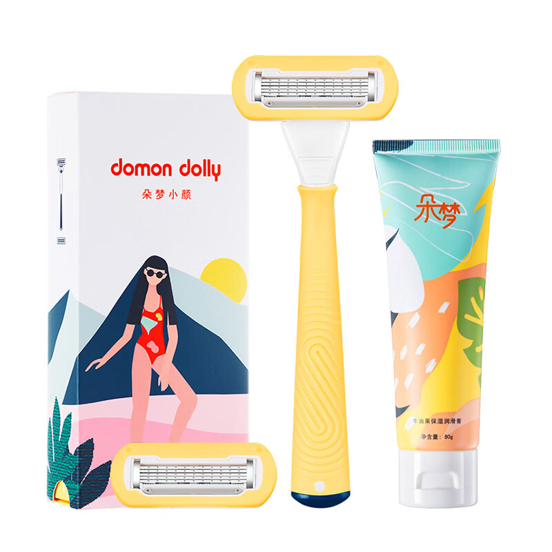 英吉利 女士专用刮毛刀