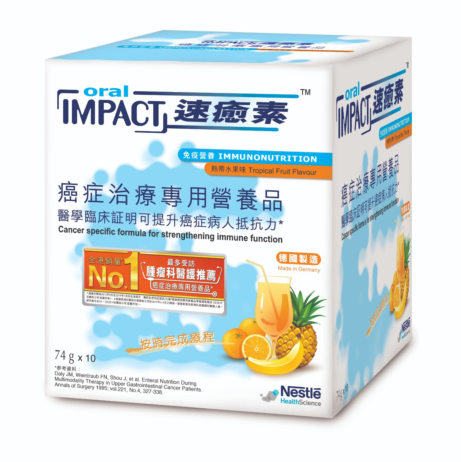 雀巢健康科学 德国进口营养粉