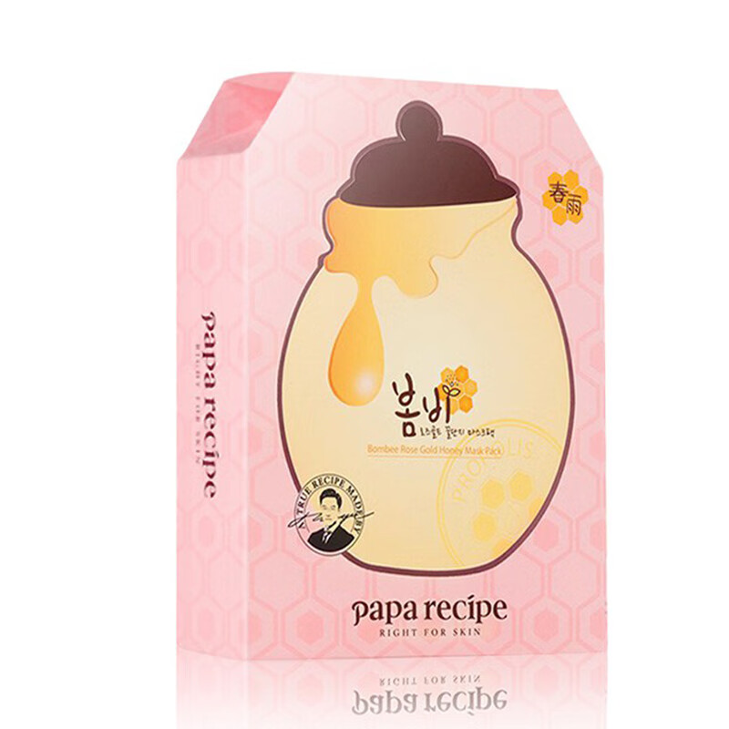 春雨细腻焕亮面膜