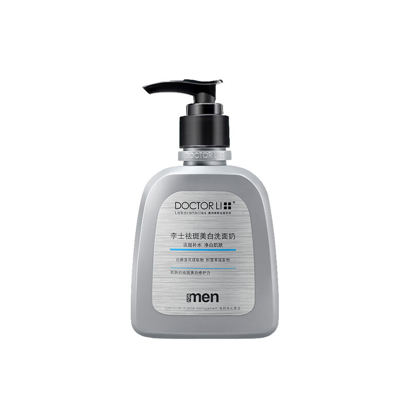李医生 焕白净透男士洁面乳