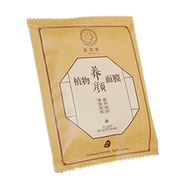 延泉肌 植物中药养颜面膜
