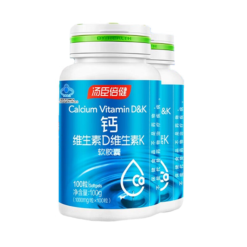 汤臣倍健 易吸收 液体钙片