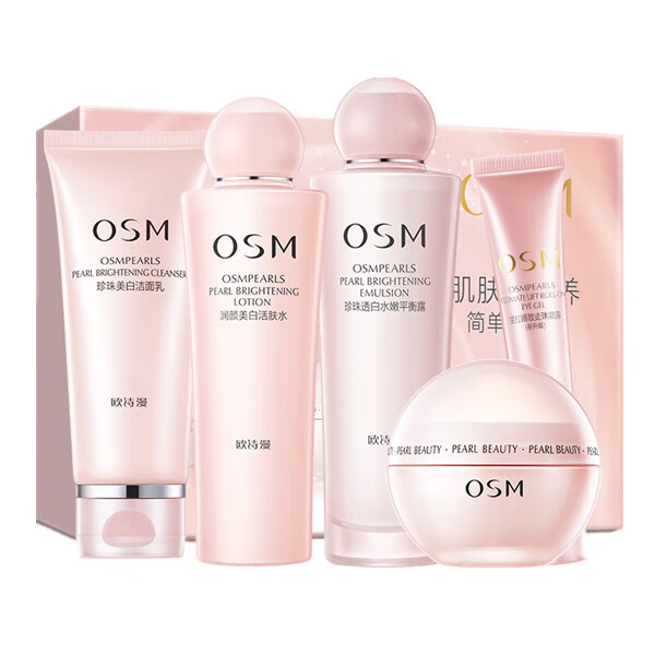 欧诗漫 营养美肤套装