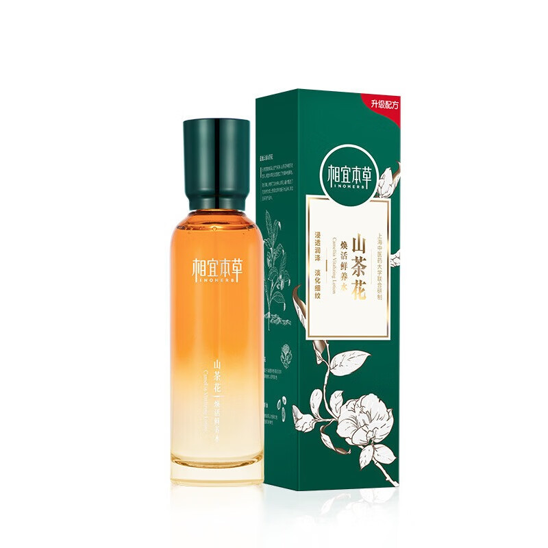 相宜本草 山茶花 爽肤水