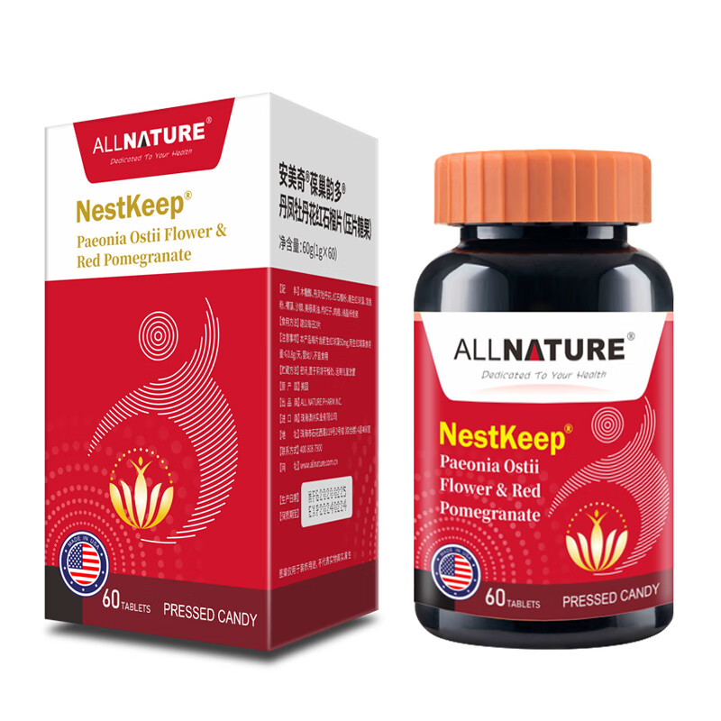 安美奇 体验装 韵多石榴片