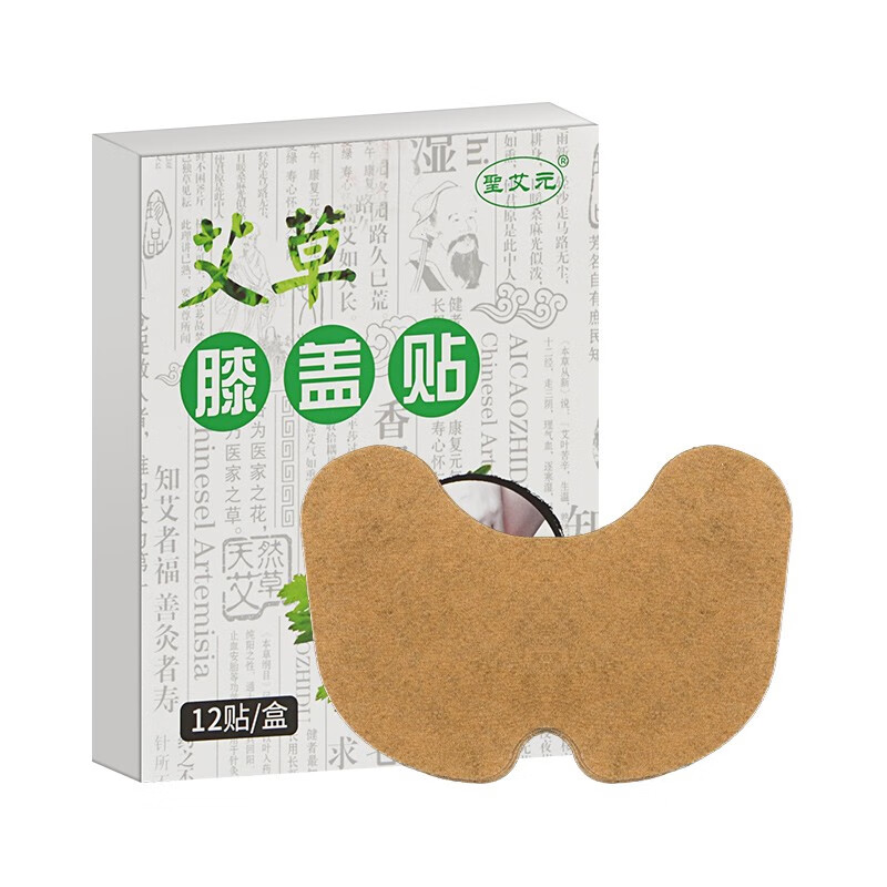 圣艾元 不留痕迹艾草贴