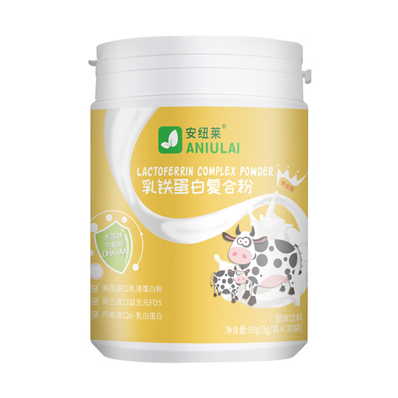安纽莱 奶香口味乳铁蛋白粉