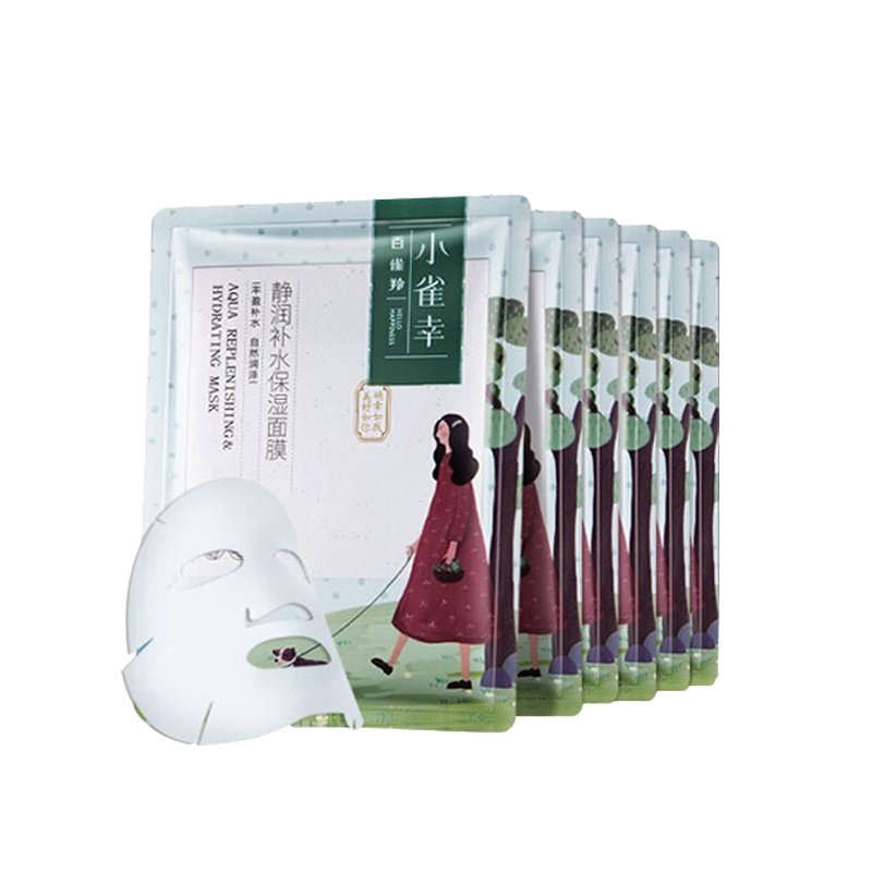 百雀羚 补水保湿 面膜