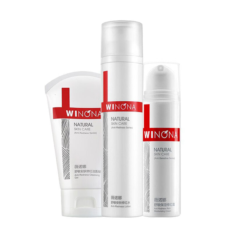 薇诺娜 深层清洁护肤套装