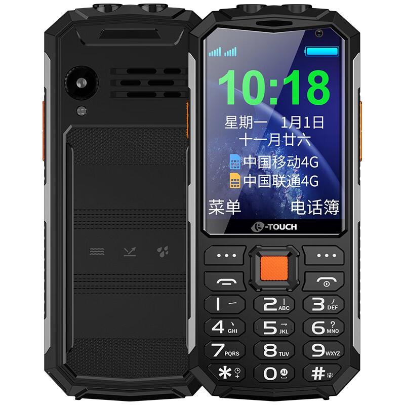 天语 AI智能 老年机