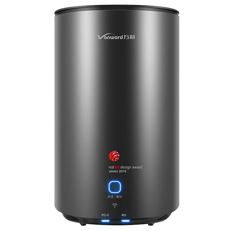 万和 双出水设计 净水器