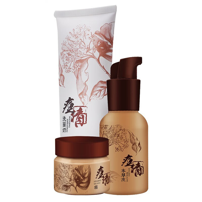 老中医 草本润养祛痘霜