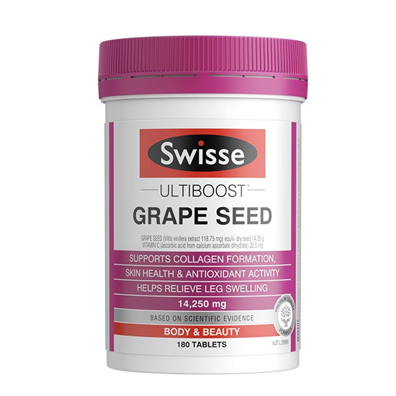 斯维诗 高含量 葡萄籽精华片