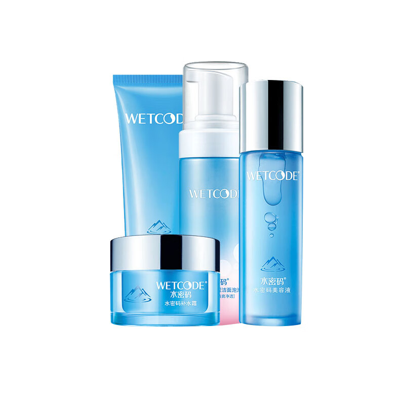 水密码 清新水润护肤套装