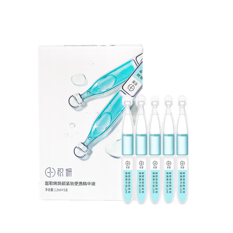 积妍 富勒烯精华