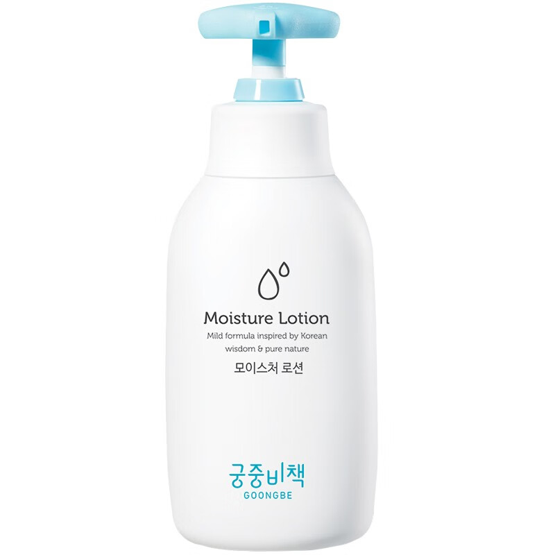 宫中秘策 易吸收宝宝润肤乳