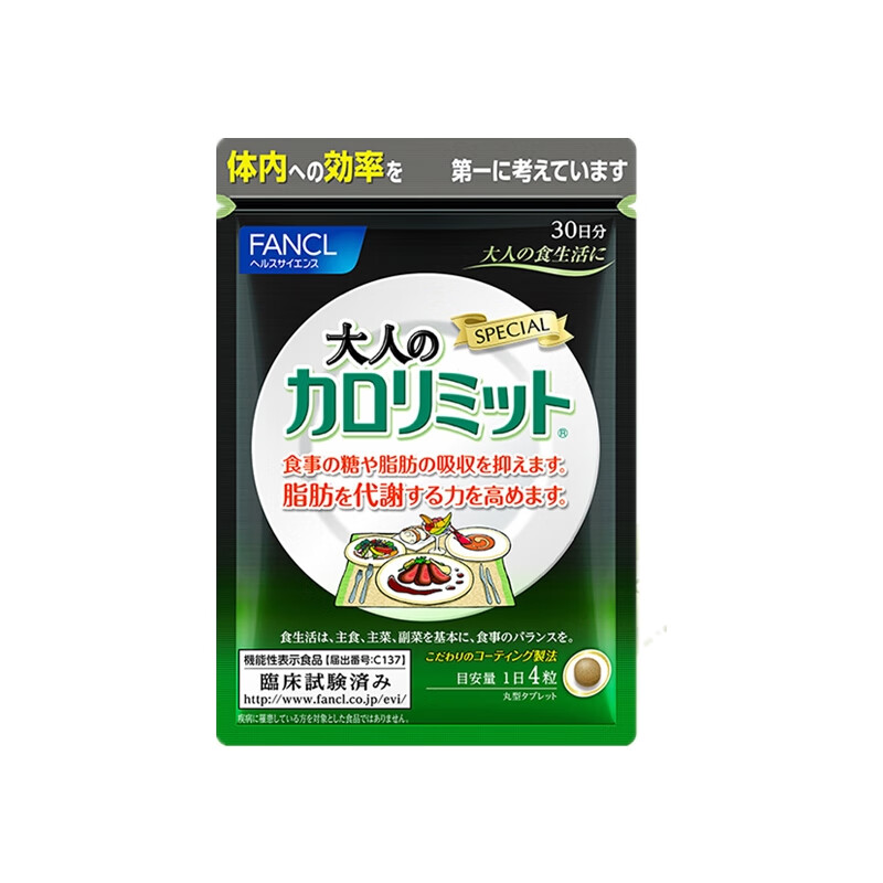 芳珂 维生素 黑姜热控片