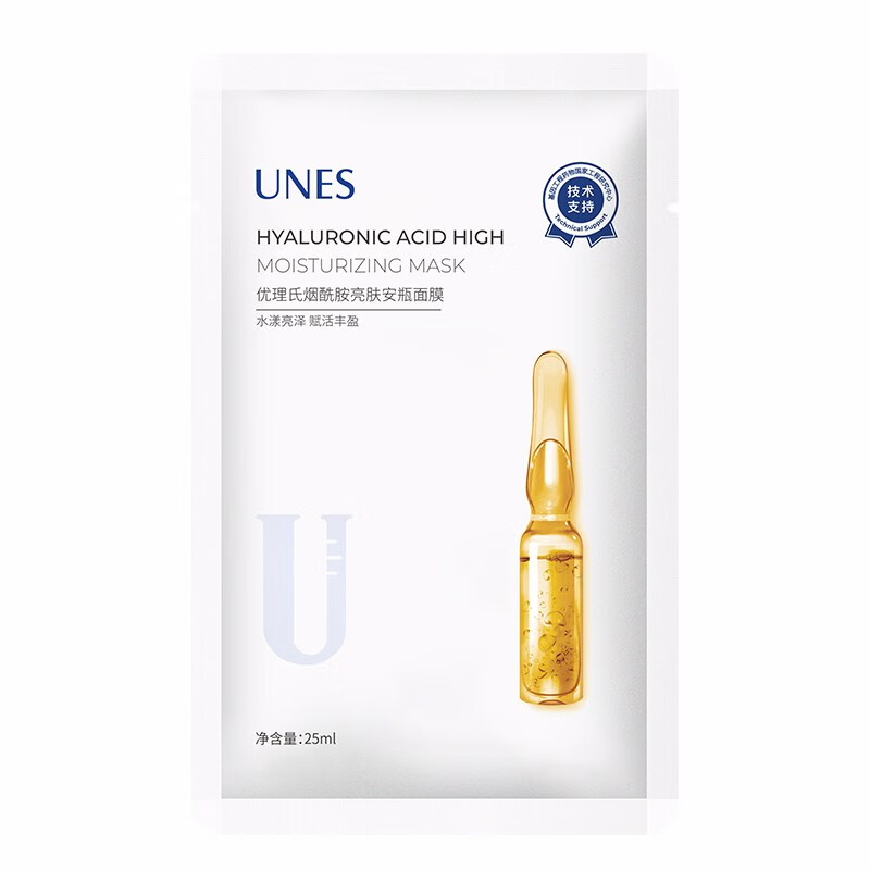 优理氏 水弹冰川冻膜 面膜