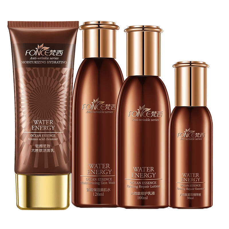 梵西 六胜肽护肤套装