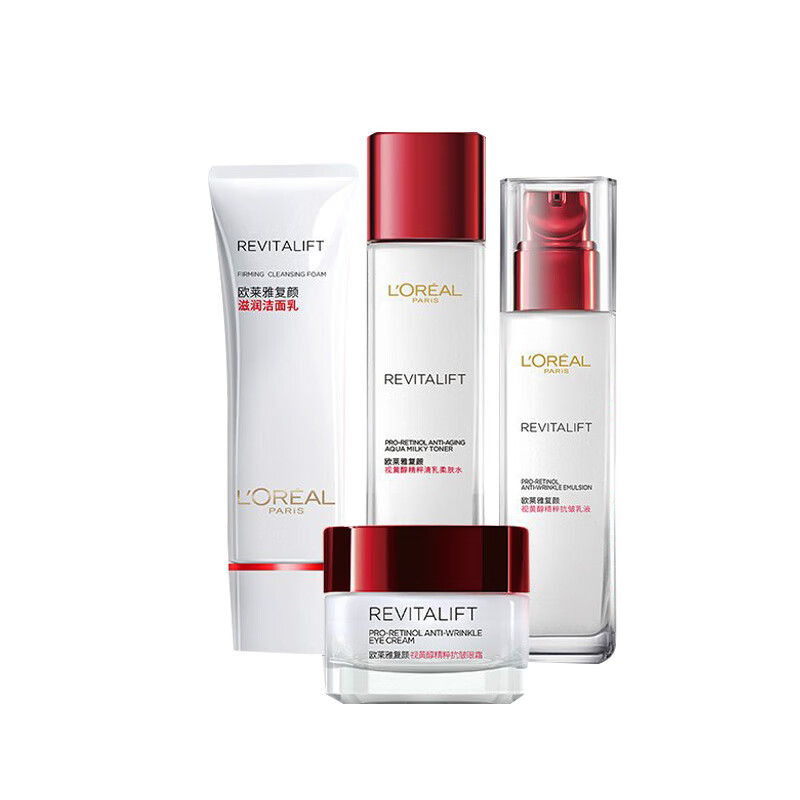 欧莱雅 视黄醇紧肤护肤套装