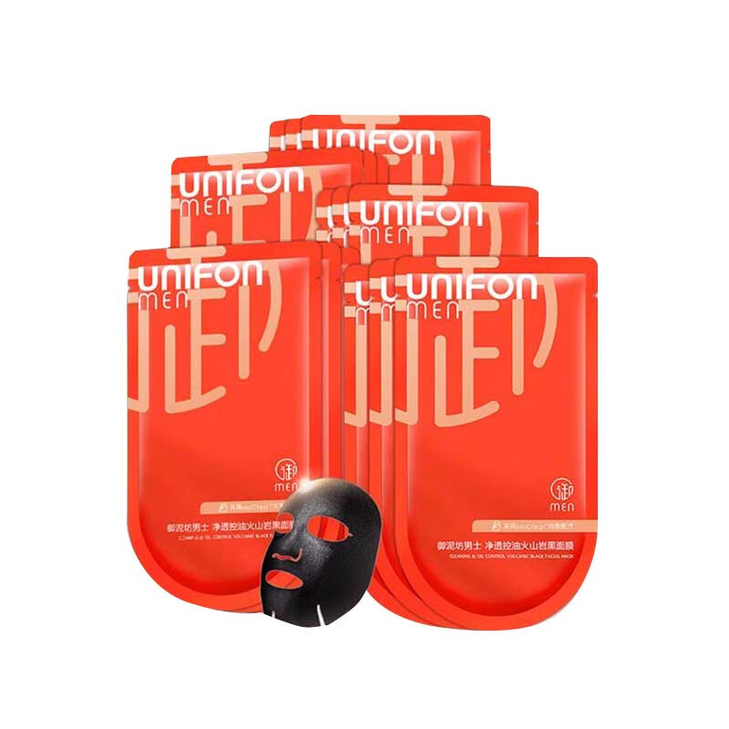 御MEN 火山岩净透控油黑面膜