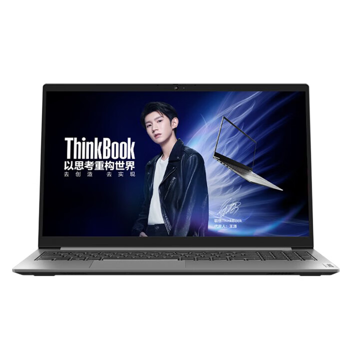 ThinkPad 强芯 笔记本