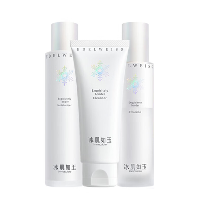 TST 滋润补水护肤套装