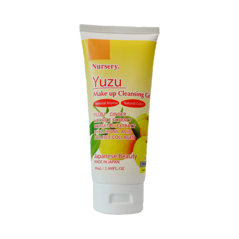娜斯丽 柚子洁面卸妆乳