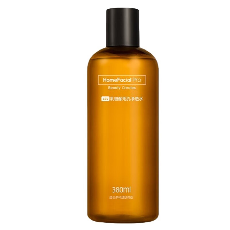 HFP 乳糖酸保湿 爽肤水