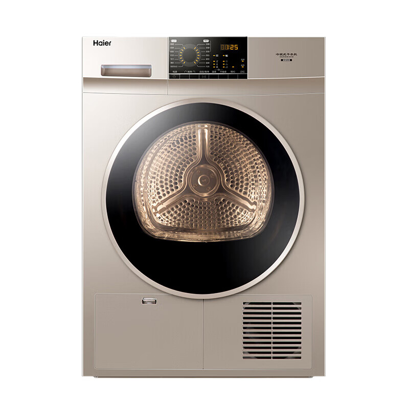 海尔 冷凝式 烘干机