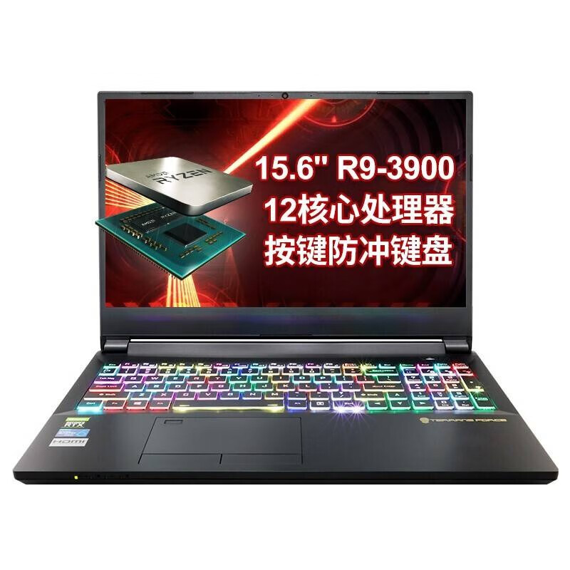 未来人类 高色域 游戏本