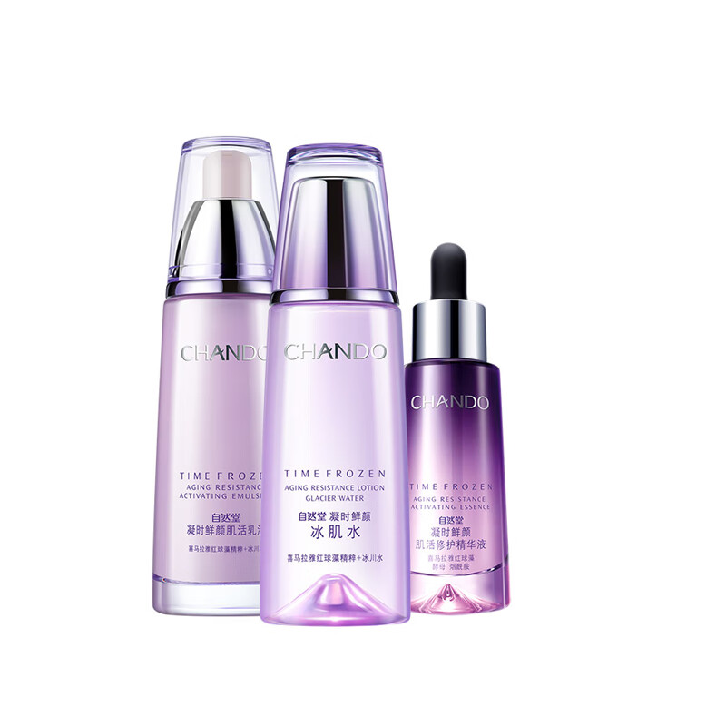 自然堂 补水保湿护肤套装