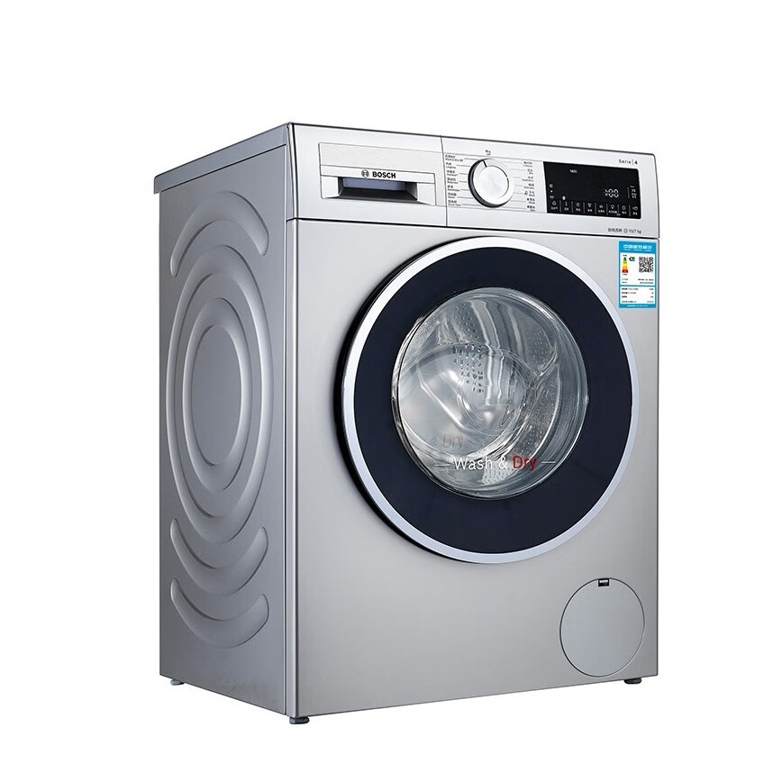 博世 大容量洗衣机