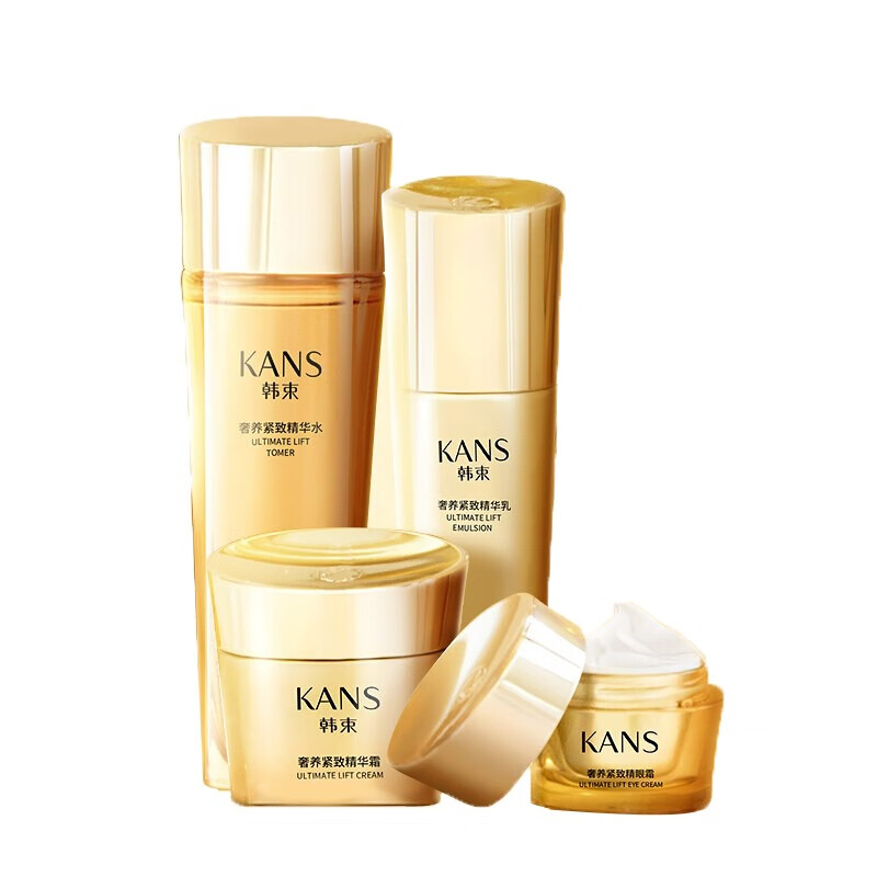 韩束 保湿滋润 套装礼盒