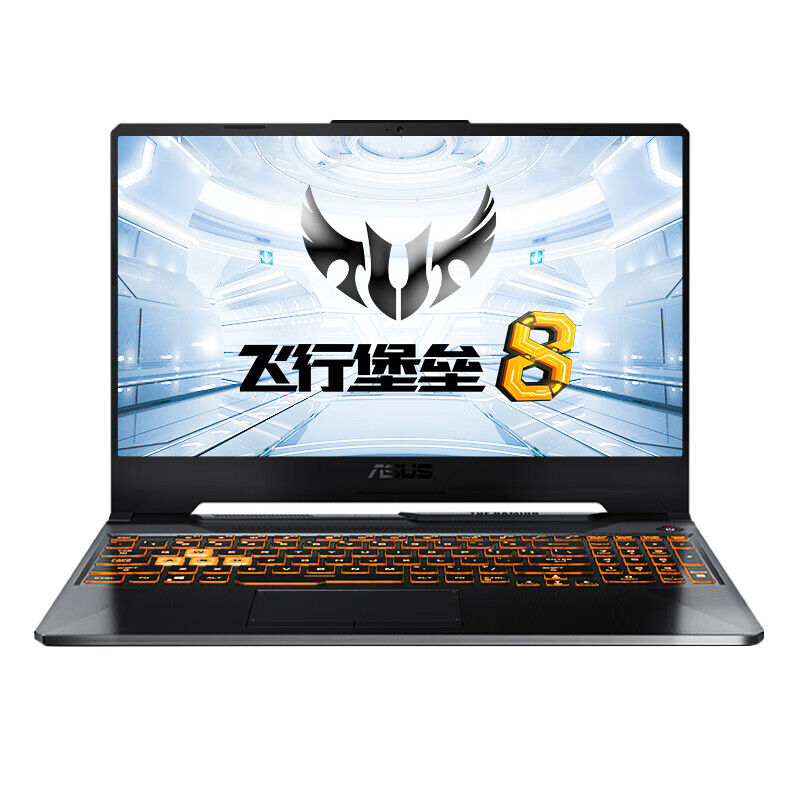 华硕 6G独显 游戏本