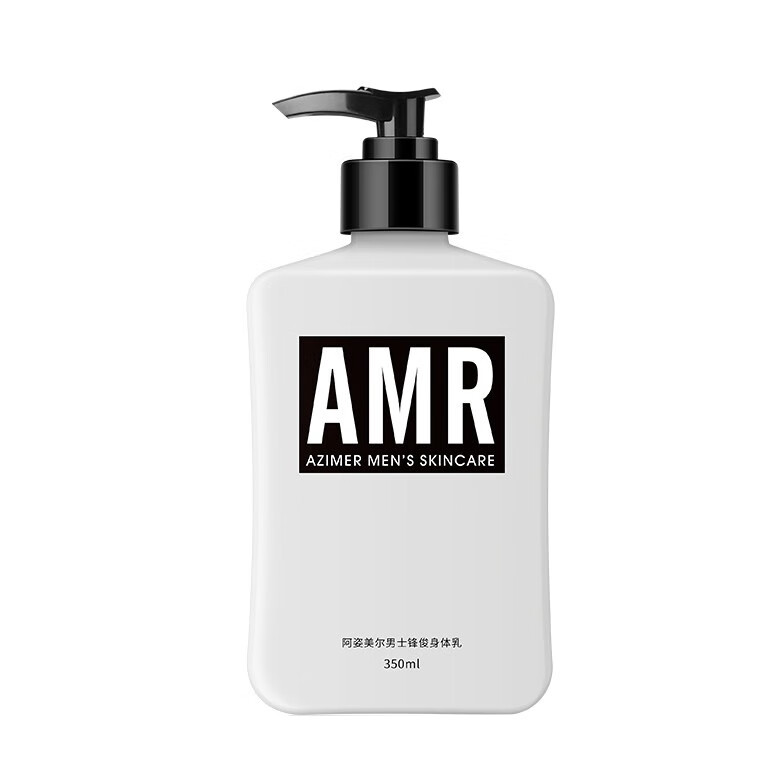 阿姿美尔 男士保湿滋润身体乳