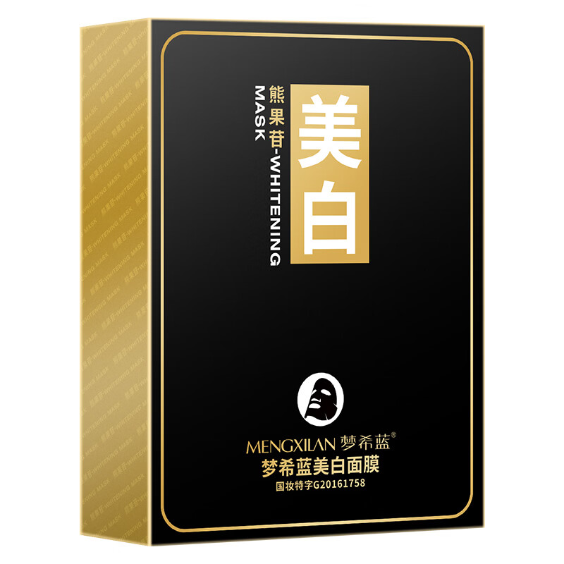 梦希蓝 双层膜布男士面膜