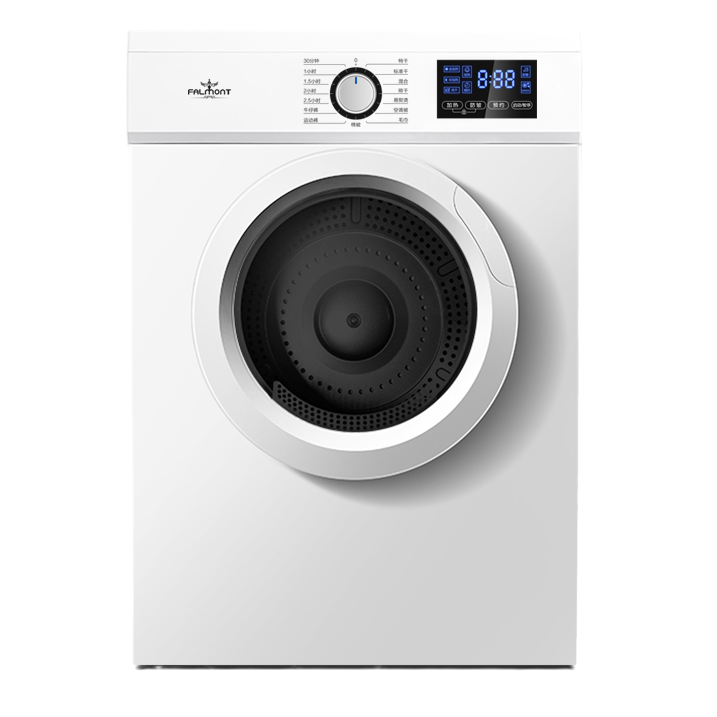 FALMONT 家用滚筒烘干机