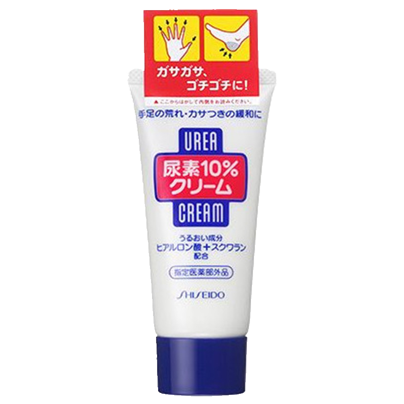 资生堂 尿素护手霜