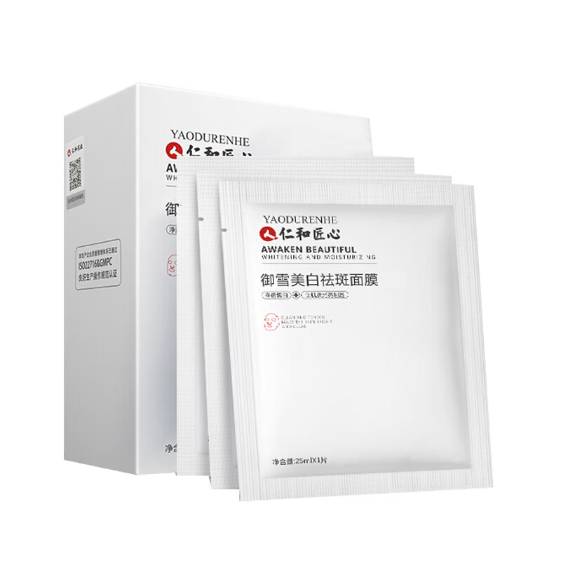 药都仁和 水润十足 面膜
