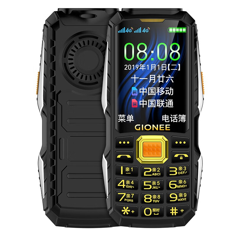 金立 三防全网通 手机