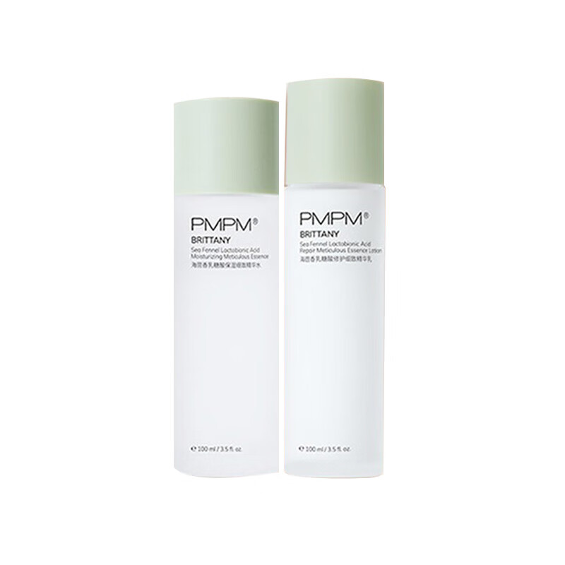 pmpm润泽修护护肤套装
