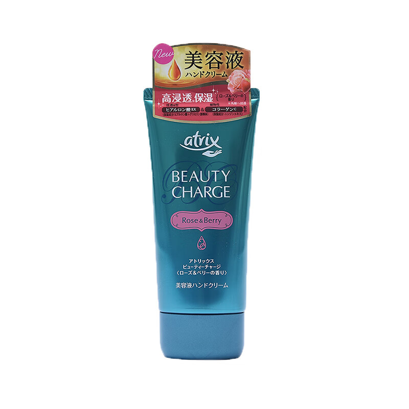 atrix玫瑰浆果味护手霜