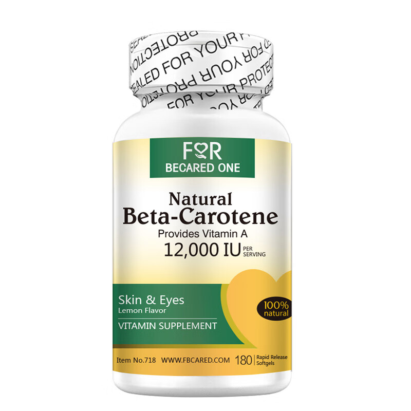 FBO 高含量 天然胡萝卜素