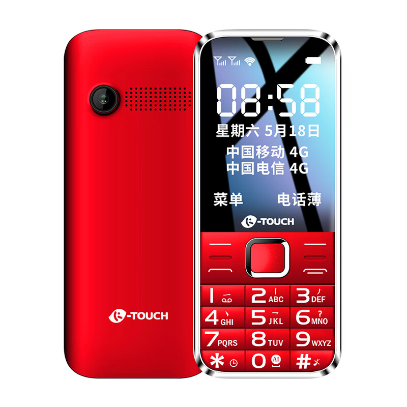 天语 4G全网通 老人手机